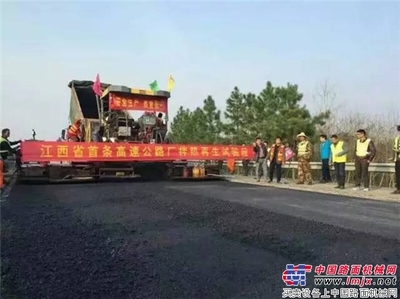 鐵拓機(jī)械瀝青廠拌熱再生設(shè)備助力江西高速路面專項(xiàng)工程-瀝青混合料熱再生設(shè)備-鐵拓機(jī)械-工程機(jī)械動(dòng)態(tài)-中國路面機(jī)械網(wǎng)